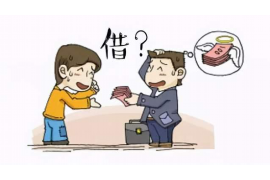 古丈商账追讨清欠服务